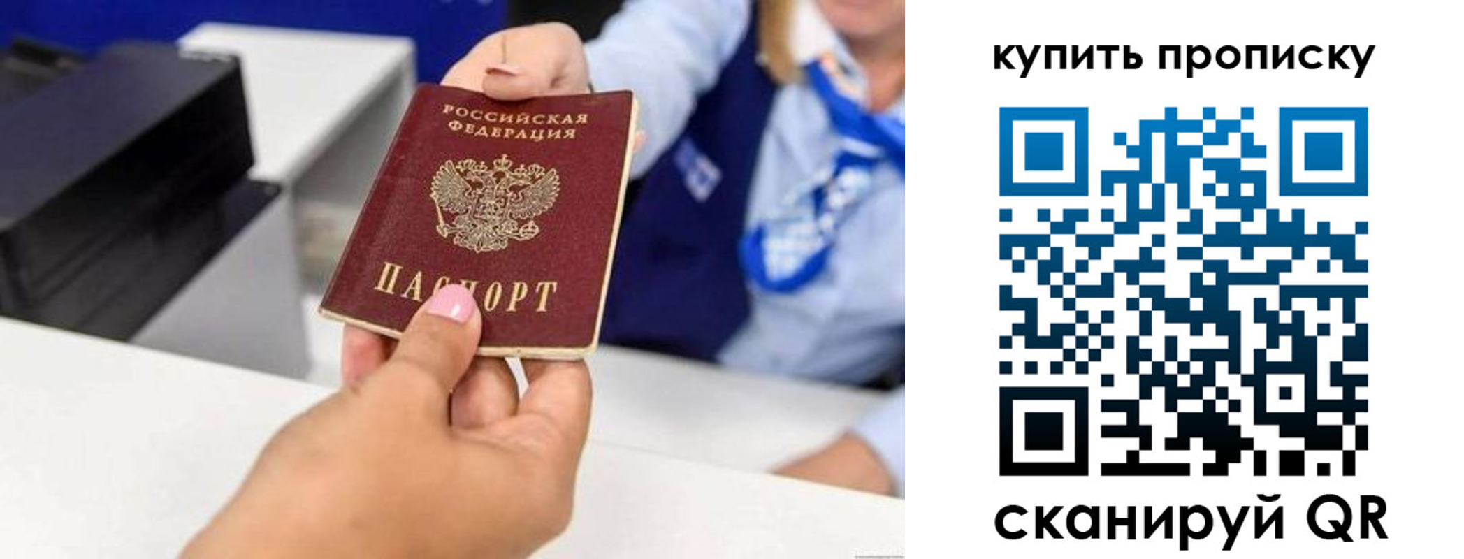 регистрация для дет. сада в Обнинске