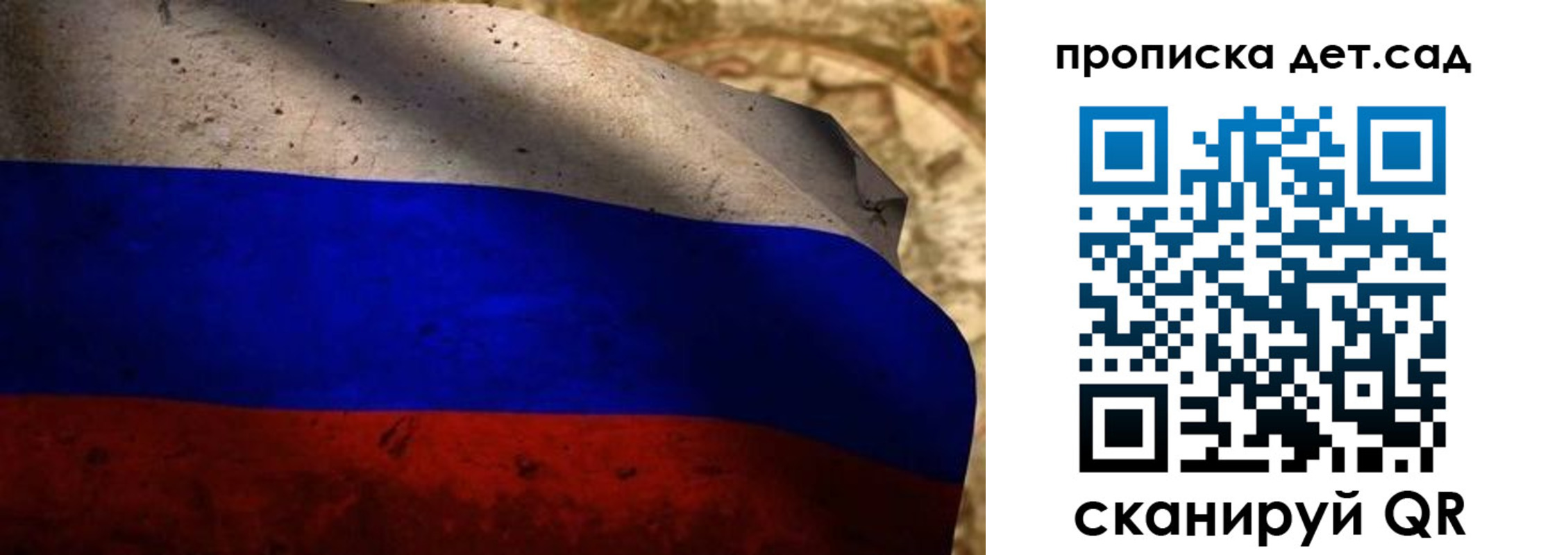 прописка иностранных граждан в Обнинске