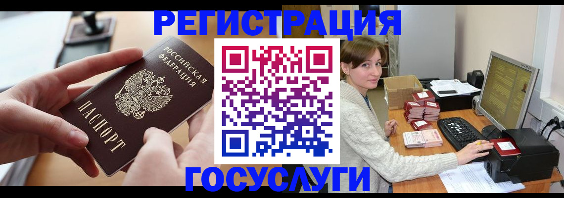 временная регистрация собственник в Обнинске