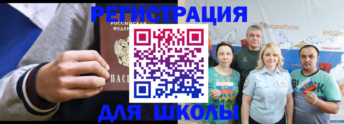 временная регистрация недорого в Обнинске